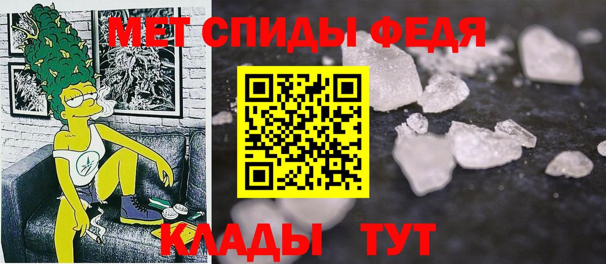 Amphetamine  АМФЕТАМИН  Верхняя Пышма  Вход с VPN  АМФЕТАМИН Розовый 