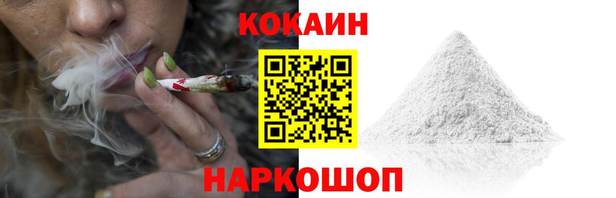COCAIN Columbia Верхняя Пышма