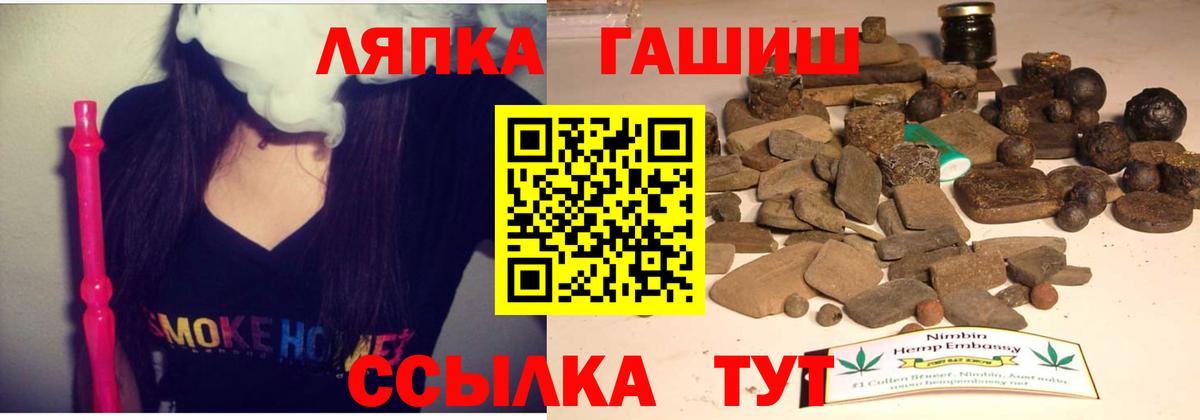 ГАШ hashish  Вход с VPN  Верхняя Пышма  ГАШИШ убойный 