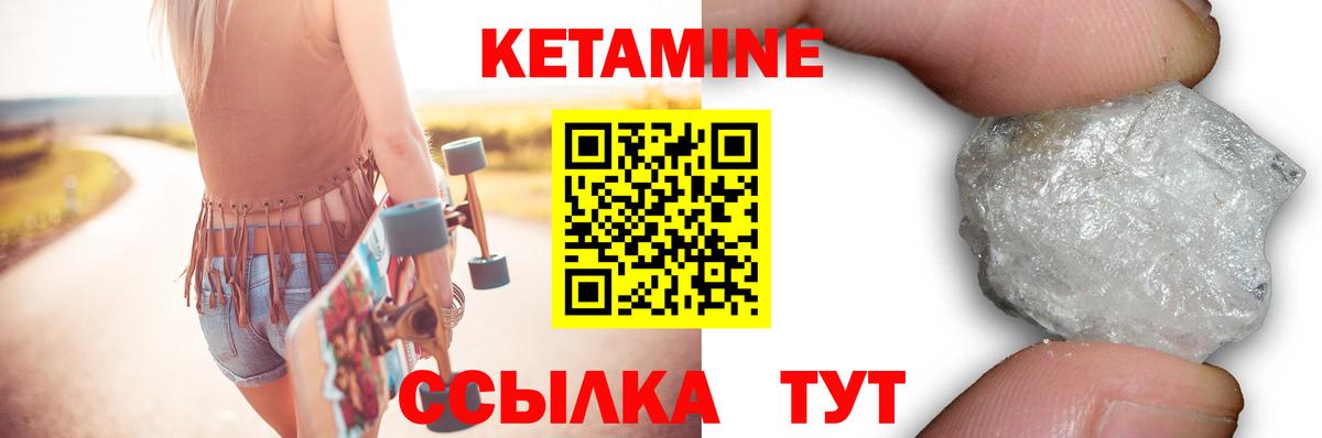 Кетамин ketamine  гидра tor  Верхняя Пышма  Вход с VPN 