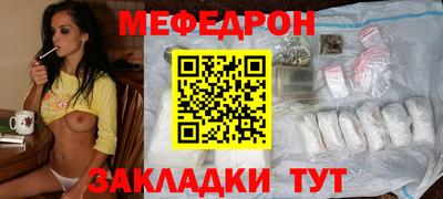 соль ск Мариинск
