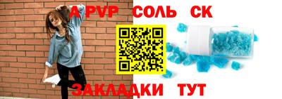 молекула духа Малоярославец