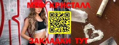соль ск Мариинск