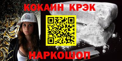 молекула духа Малоярославец