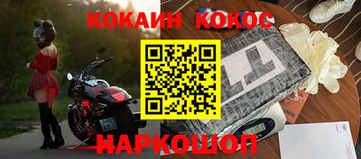 молекула духа Малоярославец