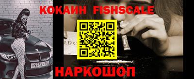 молекула духа Малоярославец