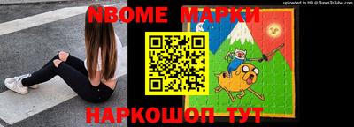 spice Малгобек