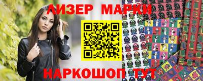 spice Малгобек