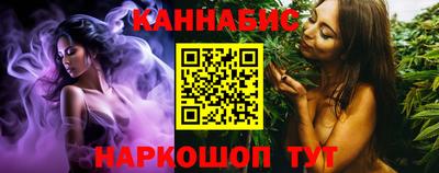 соль ск Мариинск