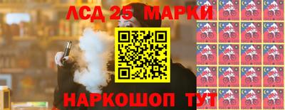 spice Малгобек
