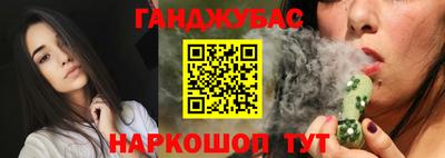 молекула духа Малоярославец