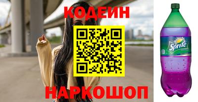 молекула духа Малоярославец