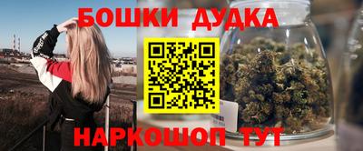 spice Малгобек
