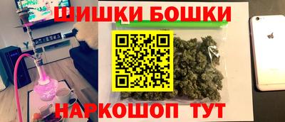 соль ск Мариинск