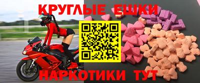 молекула духа Малоярославец