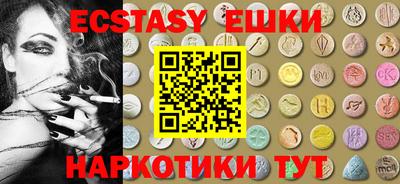 молекула духа Малоярославец