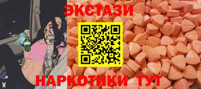 молекула духа Малоярославец