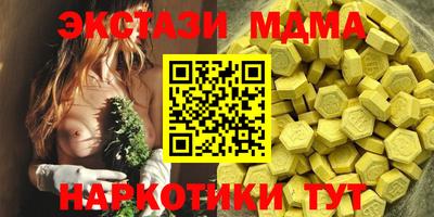 молекула духа Малоярославец