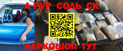 молекула духа Малоярославец