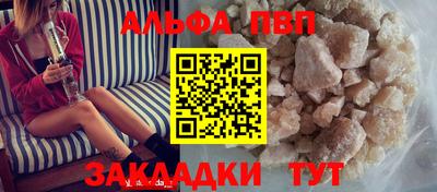 spice Малгобек