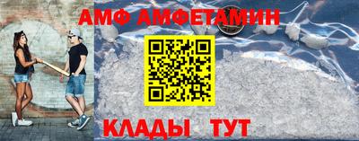 соль ск Мариинск