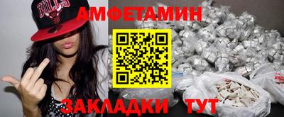 spice Малгобек