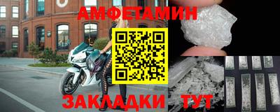 молекула духа Малоярославец