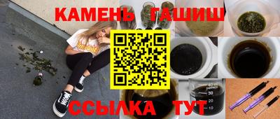 соль ск Мариинск