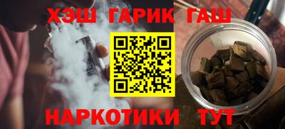 соль ск Мариинск
