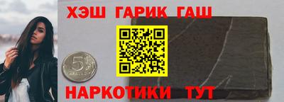 молекула духа Малоярославец