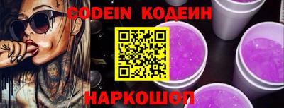 молекула духа Малоярославец