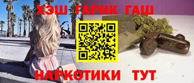 молекула духа Малоярославец