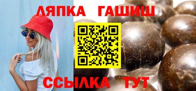 spice Малгобек
