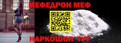 молекула духа Малоярославец