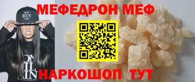 spice Малгобек