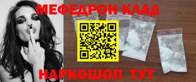 spice Малгобек