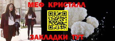 молекула духа Малоярославец