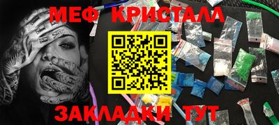 spice Малгобек