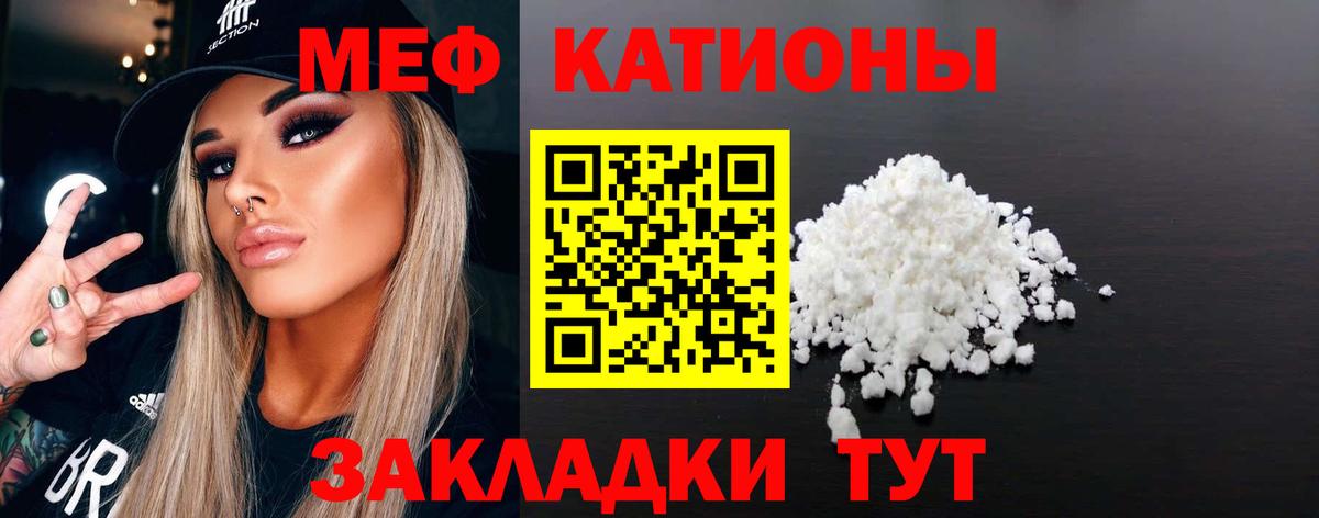 Мефедрон мука Верхняя Пышма