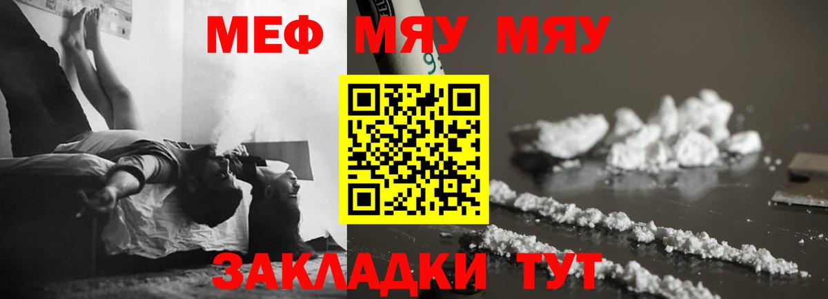 Мефедрон  Вход с VPN  Верхняя Пышма  Мефедрон мука  Меф VHQ 