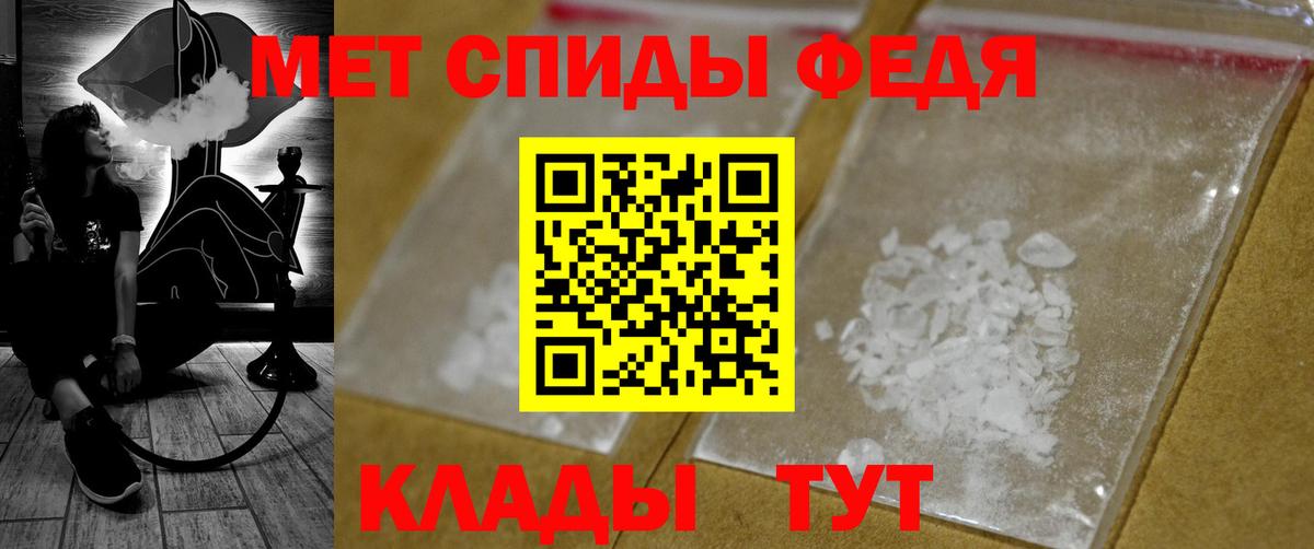 Верхняя Пышма  Первитин витя  МЕТАМФЕТАМИН  Вход с VPN 