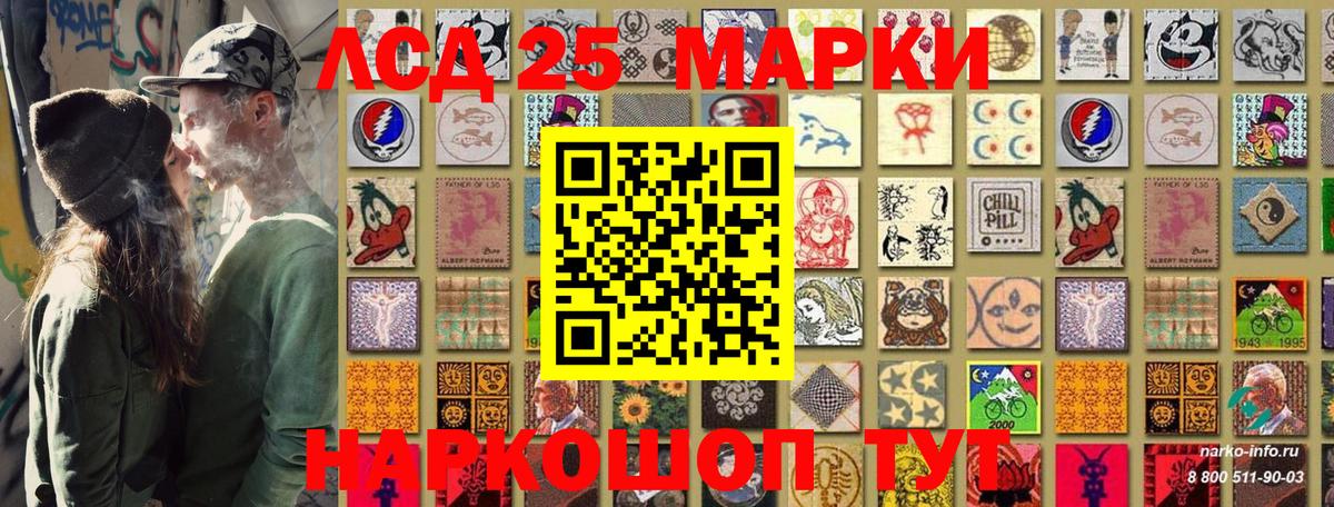 Марки NBOMe 1,8мг  Вход с VPN  Марки NBOMe  Верхняя Пышма 