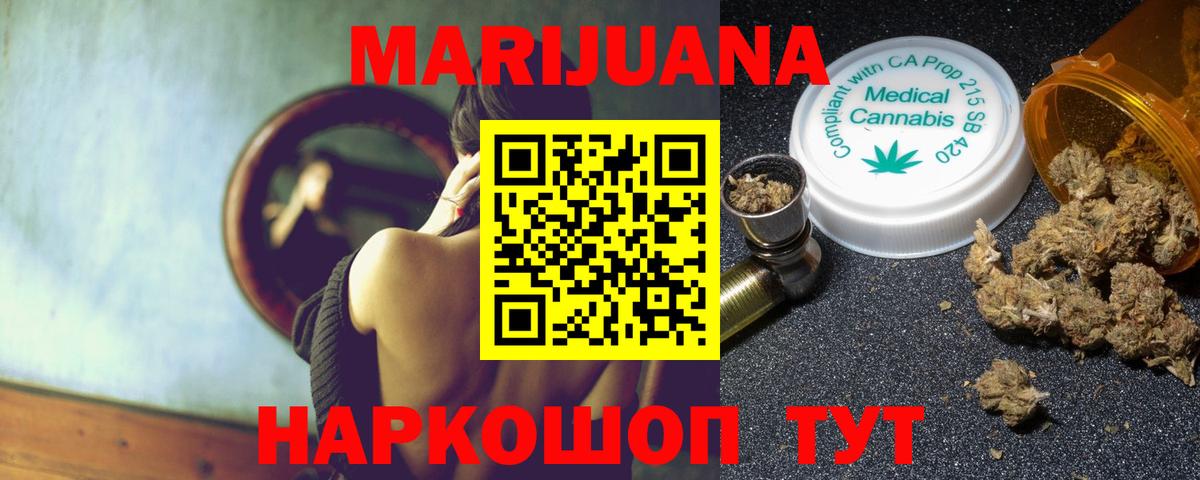 Шишки марихуана сатива Верхняя Пышма