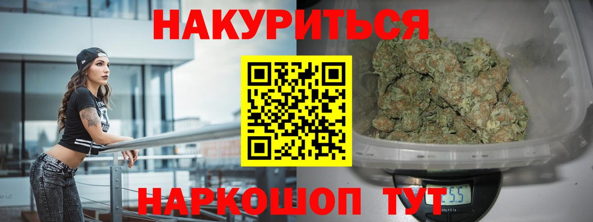 МАРИХУАНА LSD WEED  Вход с VPN  Шишки марихуана планчик  Верхняя Пышма  Каннабис план  МАРИХУАНА LSD WEED 